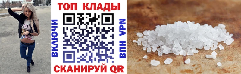 Наркота Мосальск Бутират  Alpha PVP  Мефедрон  ГАШ  Канабис  Cocaine 