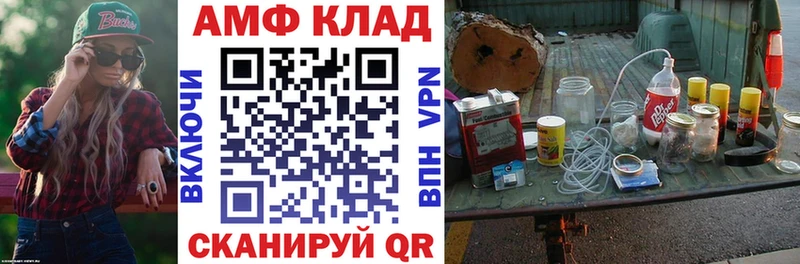Амфетамин VHQ Мосальск