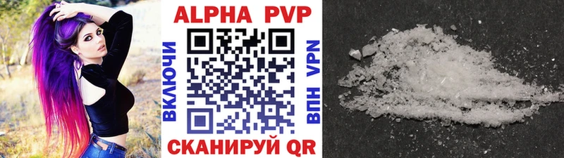 A-PVP Crystall  hydra   Мосальск  цены  