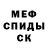 МДМА VHQ Eshah Cullen
