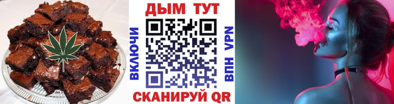 Печенье с ТГК конопля  где продают   мега ONION  Мосальск 