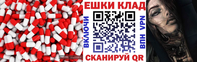 Экстази 250 мг  Мосальск 