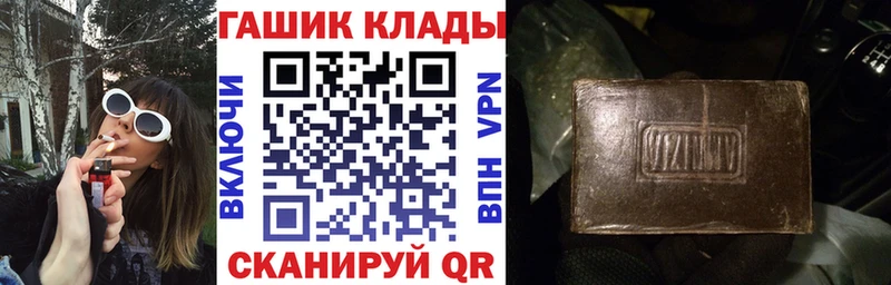Гашиш Premium  дарнет шоп  Мосальск 