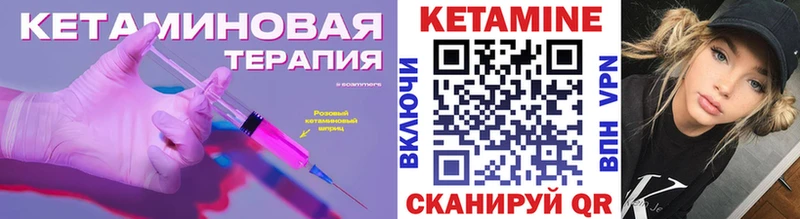 Кетамин VHQ  OMG как зайти  Мосальск  купить наркоту 