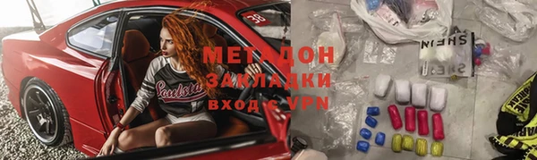 2c-b Абинск