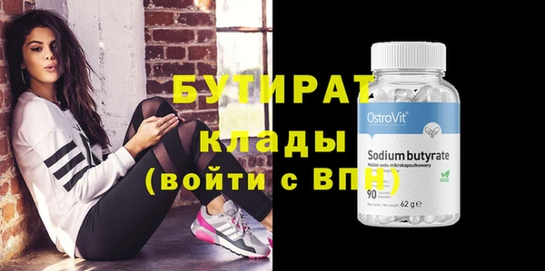 2c-b Абинск