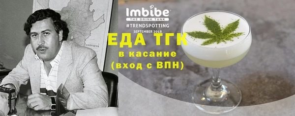 2c-b Абинск