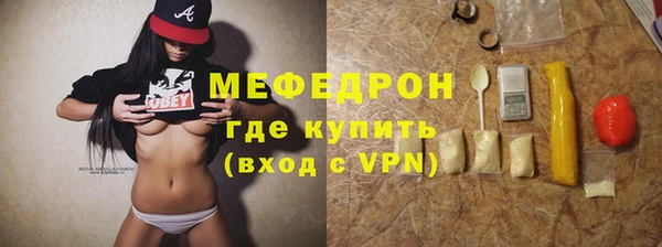 мет Протвино