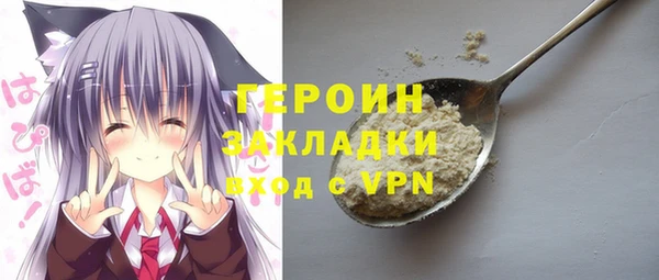 таблы Абдулино
