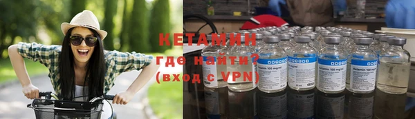 2c-b Абинск