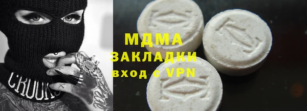 мет Протвино