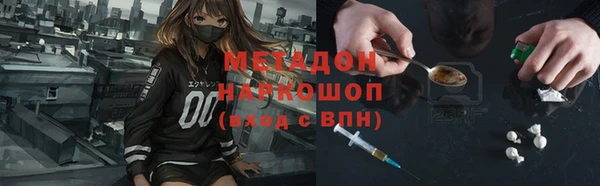таблы Абдулино