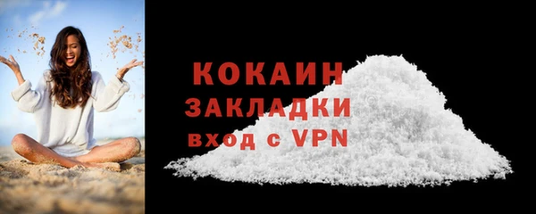 PSILOCYBIN Абаза