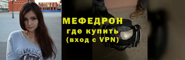 таблы Абдулино
