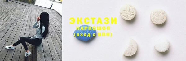 PSILOCYBIN Абаза