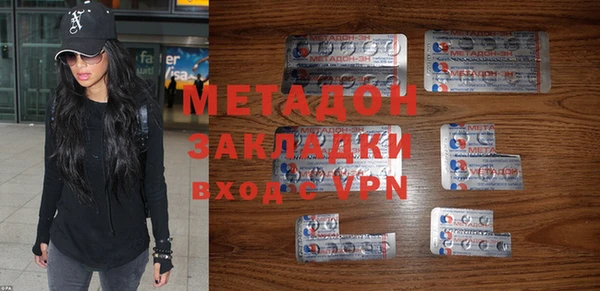 PSILOCYBIN Абаза