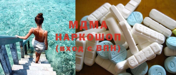 PSILOCYBIN Абаза