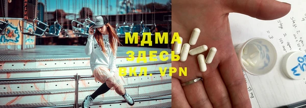 PSILOCYBIN Абаза