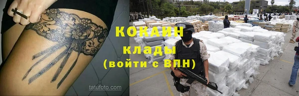 таблы Абдулино