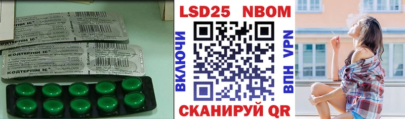 LSD-25 экстази кислота  Мосальск 
