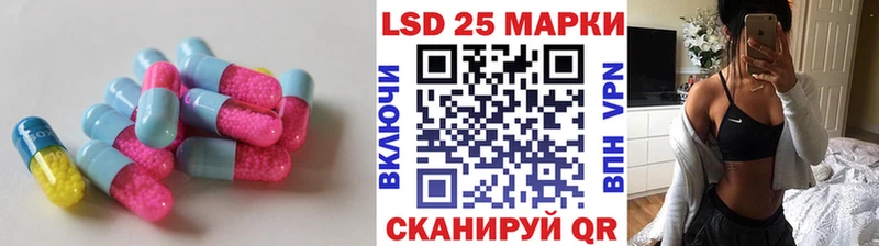 LSD-25 экстази ecstasy Мосальск