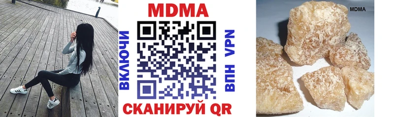 МДМА VHQ  сколько стоит  Мосальск 