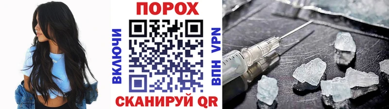 Первитин Methamphetamine  Мосальск 