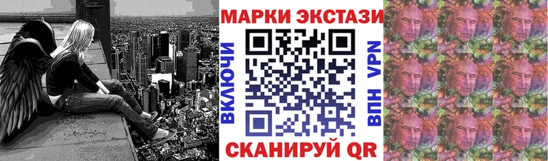 Наркотические марки 1,5мг  Мосальск 