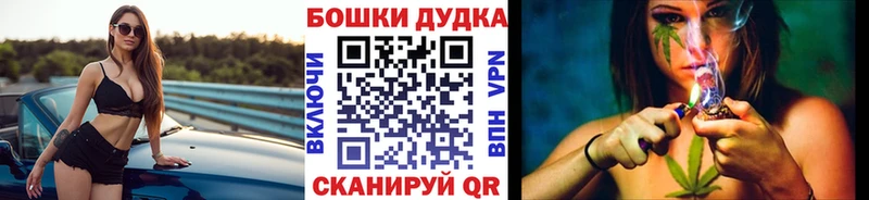 цена наркотик  Мосальск  Каннабис OG Kush 